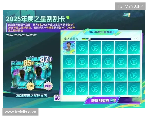 伟德体育娱乐最新优惠活动全攻略助你轻松赢取丰富奖励与福利