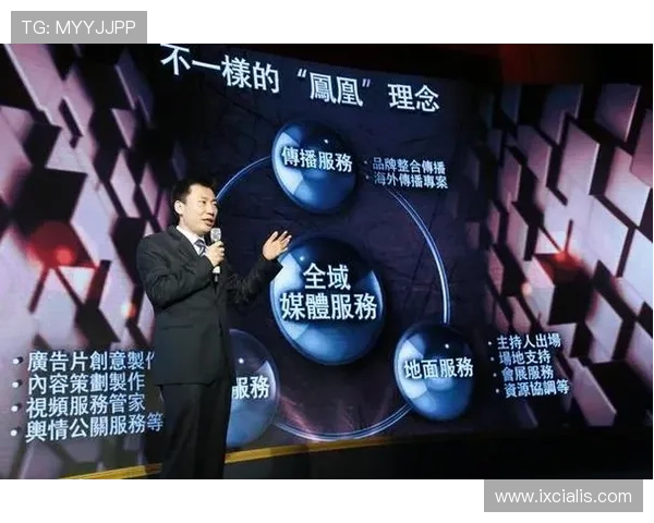 凤凰国际在国际市场的战略布局与合作伙伴关系，推动游戏全球化发展