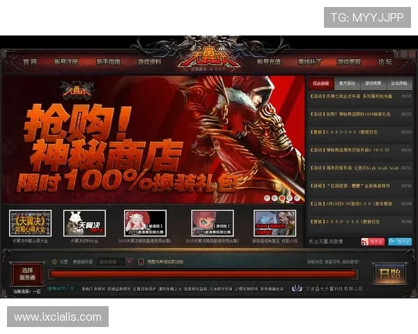 博鱼在线登录入口用户登录流程详细解析，帮助玩家快速上手游戏体验