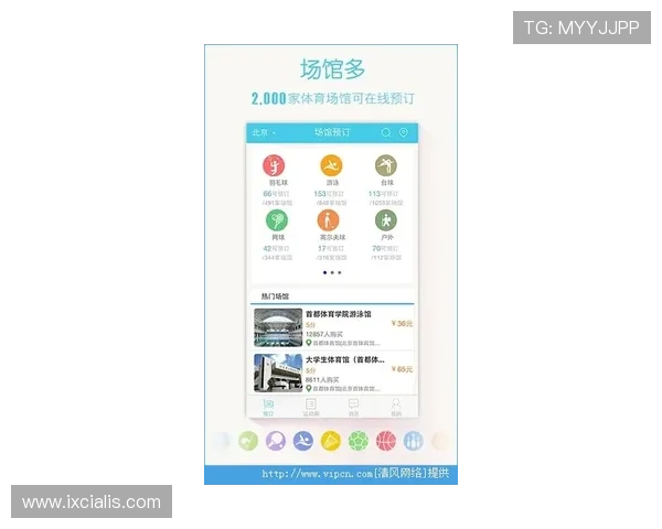 新手入门必读：W88体育app注册、充值与投注流程详解