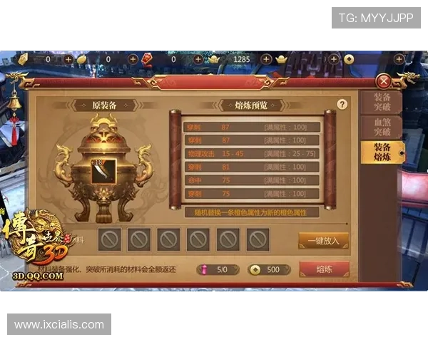 蓝鲸体育电游游戏全面评测分析，带你了解游戏特色与核心玩法