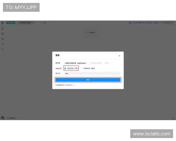 飞驰集团会员注册指南，详细步骤帮助您快速完成注册