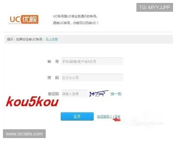 8868体育登录账号忘记密码怎么办？详细步骤指导帮你快速找回账号