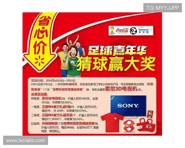 世界杯竞猜在哪可以买到正规授权的官方平台,确保投注安全与资金保障 世界杯竞猜在哪可以买到正规授权的官方平台,确保投注安全与资金保障