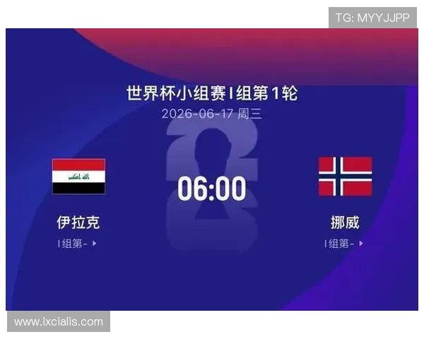 世界杯伊拉克VS挪威球队身价变化趋势及对比赛结果的影响分析